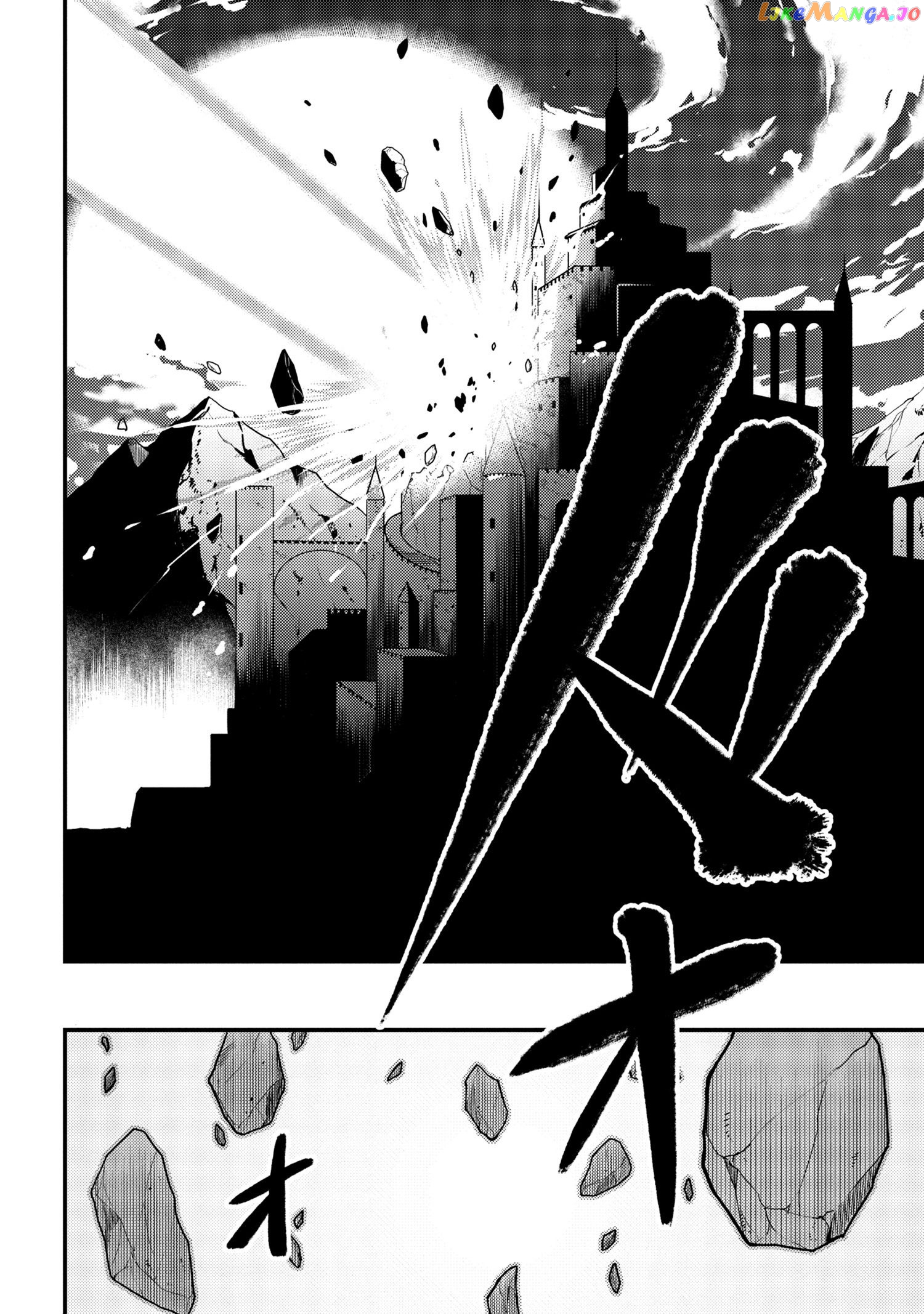 Redo Of Healer, Chapter 46.2 image 04